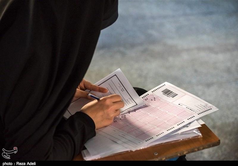 زمان توزیع کارت دو آزمون استخدامی اعلام شد زمان توزیع کارت دو آزمون استخدامی اعلام شد