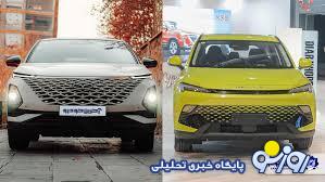مقایسه فونیکس FX و بیجینگ X55 ؛ کدام بهتر است؟ مقایسه فونیکس FX و بیجینگ X55 ؛ کدام بهتر است؟