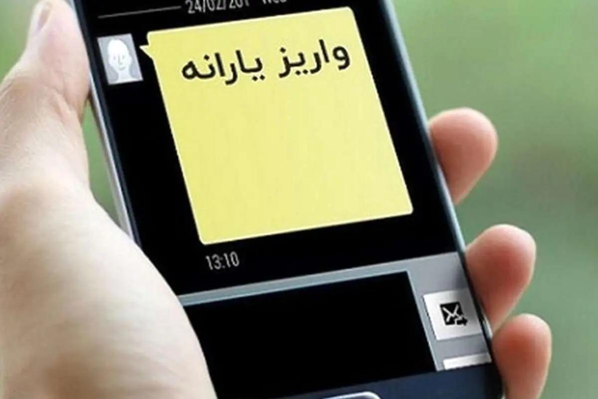 حذف یارانه نقدی این خانوارها در دولت پزشکیان و افزایش ۲ برابری یارانه برای این دهکها حذف یارانه نقدی این خانوارها در دولت پزشکیان و افزایش ۲ برابری یارانه برای این دهکها