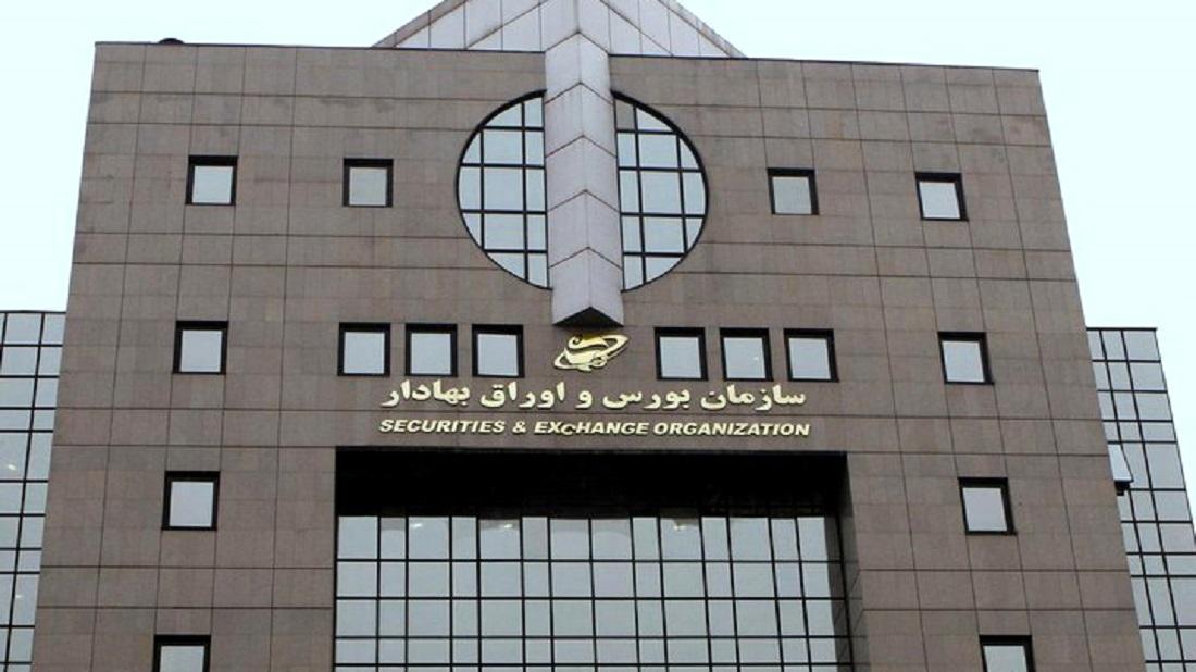یکی از این 9 نفر رئیس بورس می شود یکی از این 9 نفر رئیس بورس می شود
