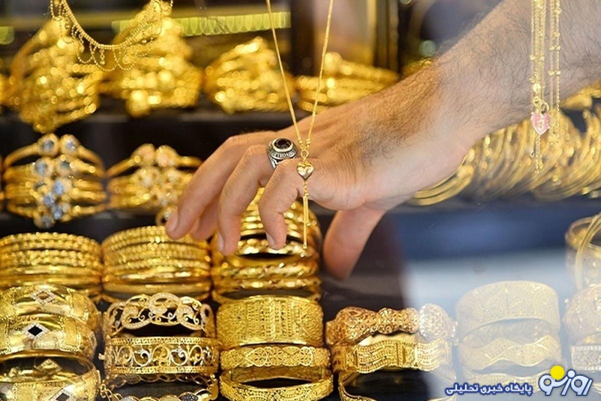 قیمت طلا ۱۸ عیار امروز پنجشنبه ۱۵ شهریور ۱۴۰۳ قیمت طلا ۱۸ عیار امروز پنجشنبه ۱۵ شهریور ۱۴۰۳