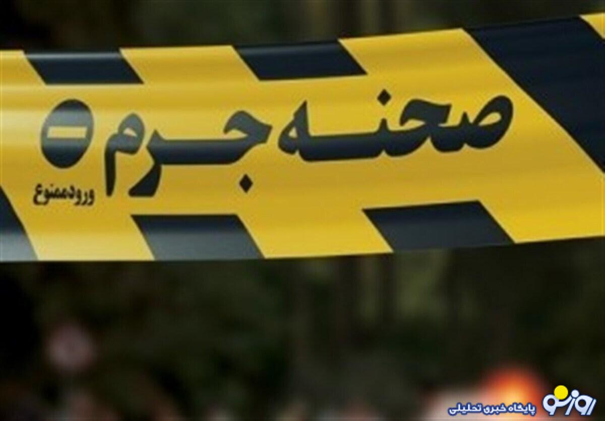 مرگ معمایی مرد جوان در تهران؛ قتل یا حادثه؟ مرگ معمایی مرد جوان در تهران؛ قتل یا حادثه؟