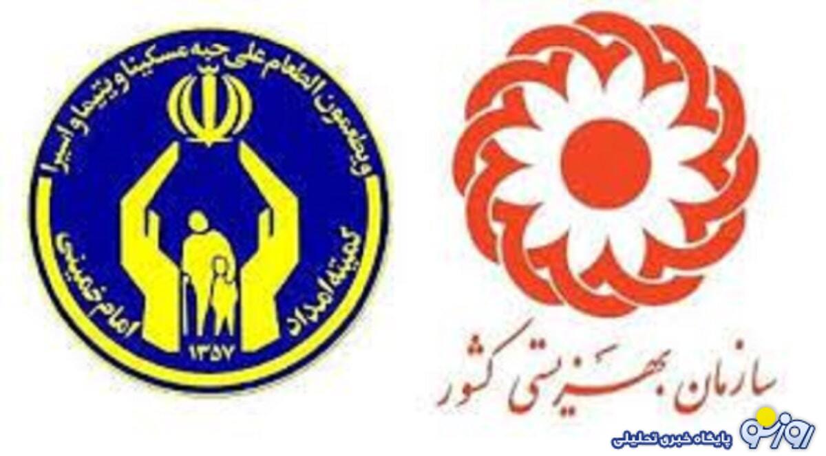 پرداختی جدید مستمری برای مددجویان بهزیستی و کمیته امداد پرداختی جدید مستمری برای مددجویان بهزیستی و کمیته امداد