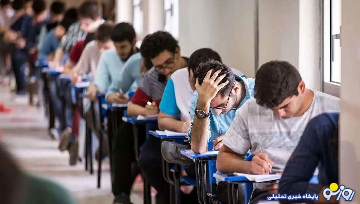 تغییری در کنکور سال آینده نداریم تغییری در کنکور سال آینده نداریم