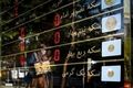 قیمت طلا و سکه امروز پنجشنبه اول آذر ۱۴۰۳