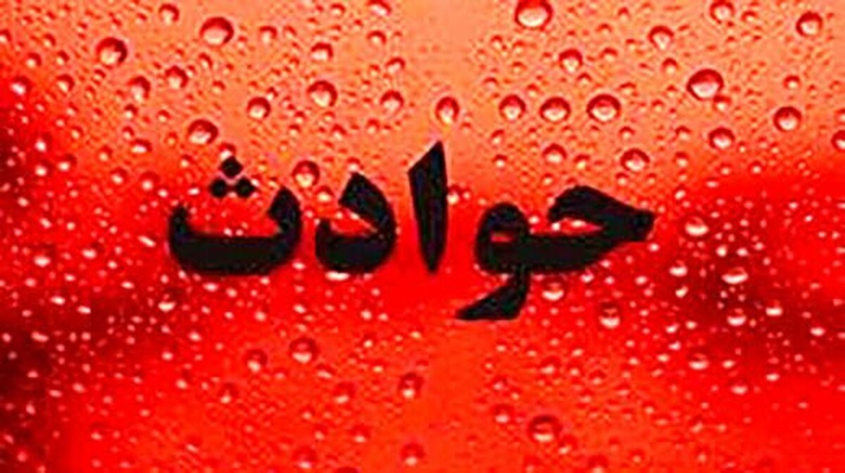 ماجرای انتشار کلیپ آزار دختر نوجوان چه بود ؟ ماجرای انتشار کلیپ آزار دختر نوجوان چه بود ؟