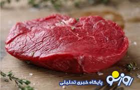 قیمت جدید گوشت قرمز ۱۷ آذر ۱۴۰۳ قیمت جدید گوشت قرمز ۱۷ آذر ۱۴۰۳