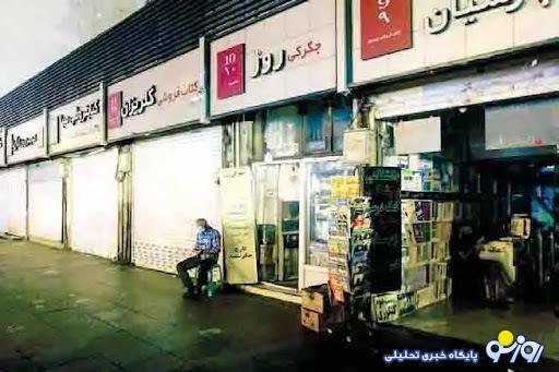 آفت برق دولتی آفت برق دولتی