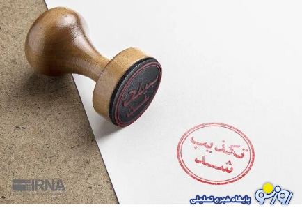 صدور دستور تخلیه بندرعباس تکذیب شد