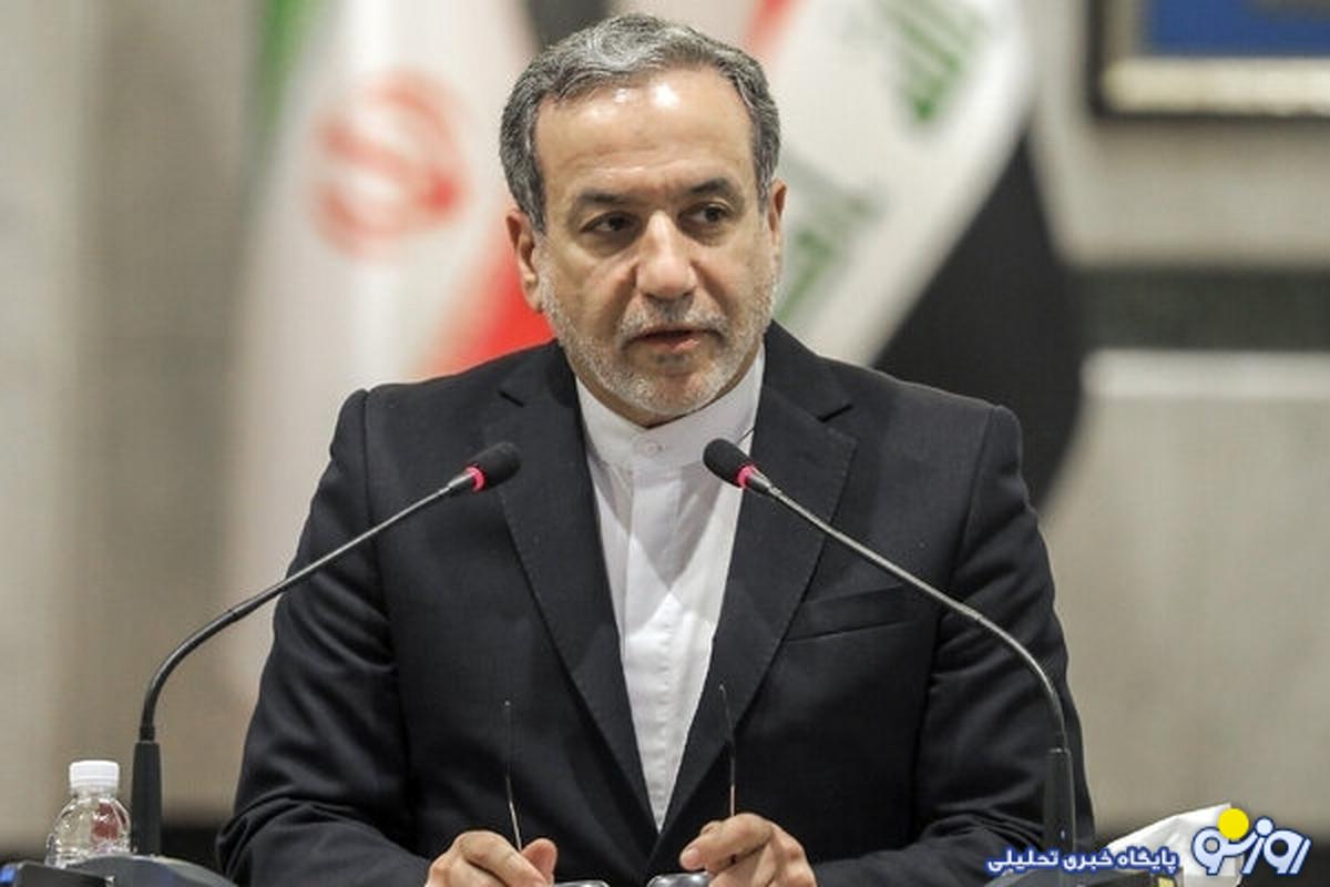 عراقچی: در حال بررسی شرکت در دور بعدی مذاکرات هستیم عراقچی: در حال بررسی شرکت در دور بعدی مذاکرات هستیم