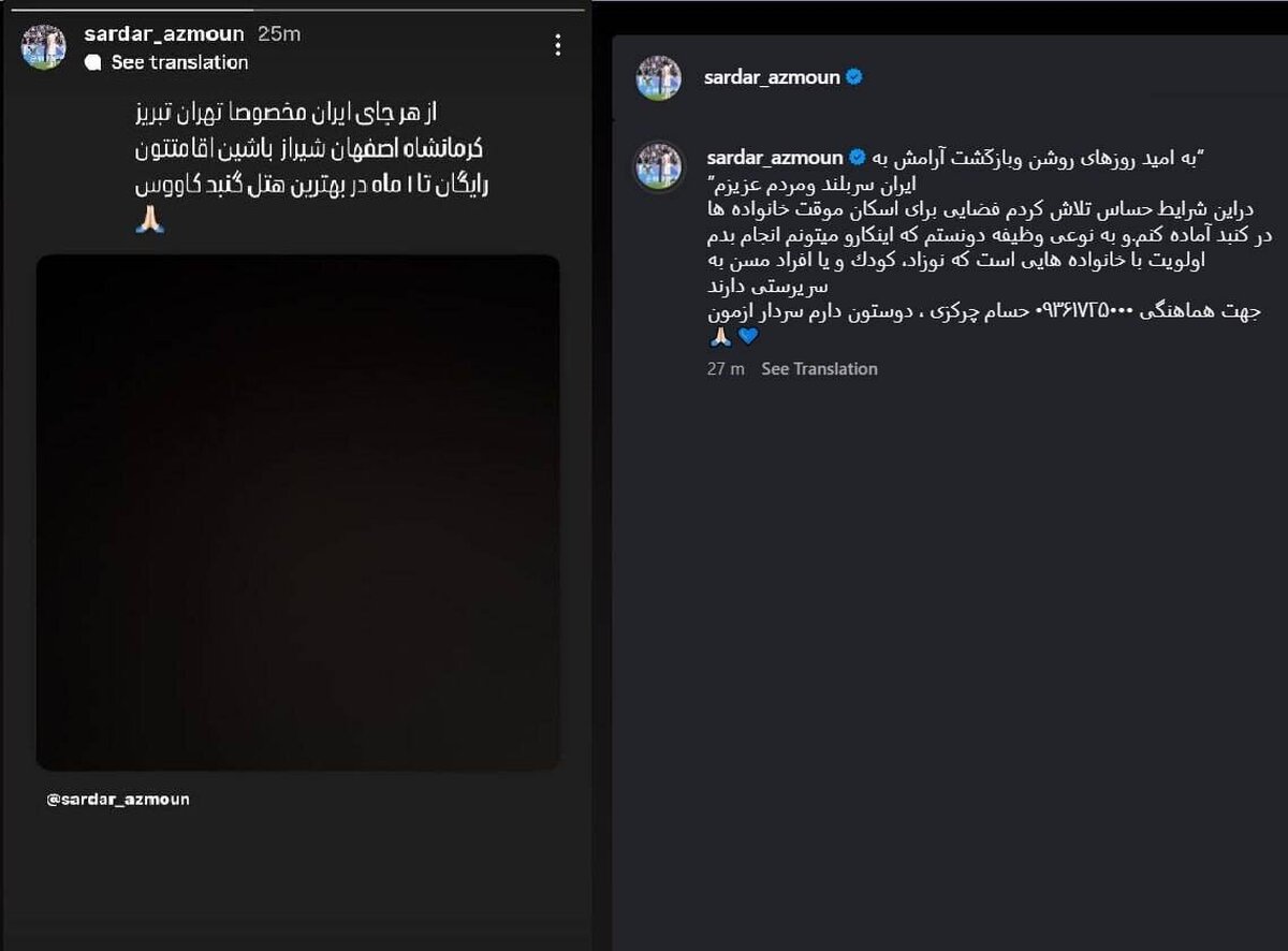 سردار آزمون برای ملت ایران دست به کار شد سردار آزمون برای ملت ایران دست به کار شد