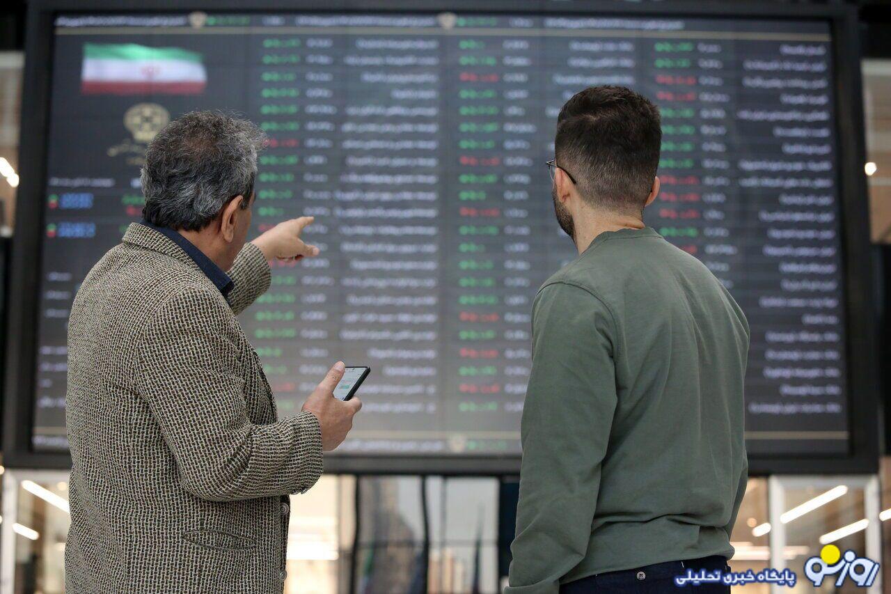 بورس قابل اعتماد است؟