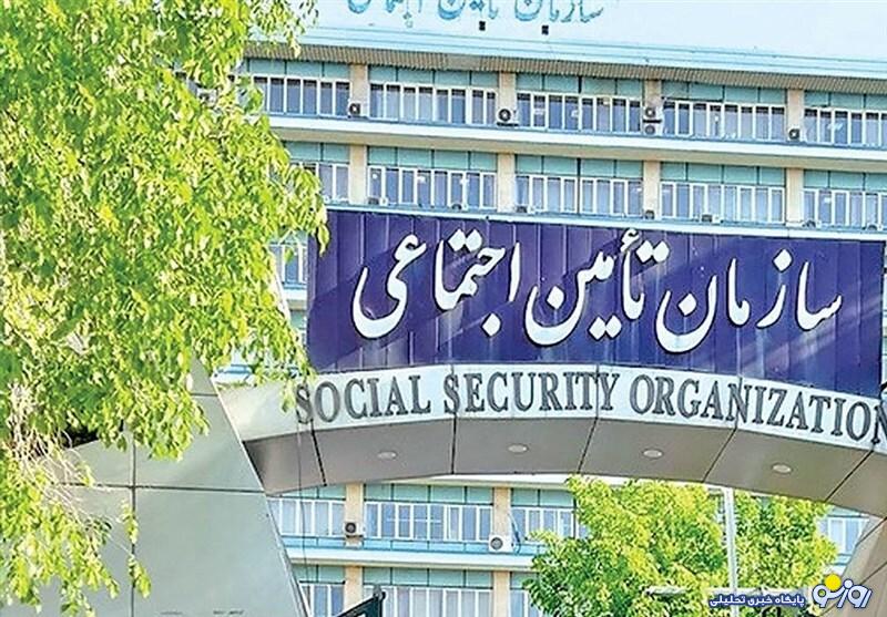 حقوق کدام بازماندگان تامین اجتماعی کم شد؟