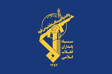 اطلاعیه قرارگاه قدس نیروی زمینی سپاه درباره شهادت دو بسیجی+ جزئیات اطلاعیه قرارگاه قدس نیروی زمینی سپاه درباره شهادت دو بسیجی+ جزئیات