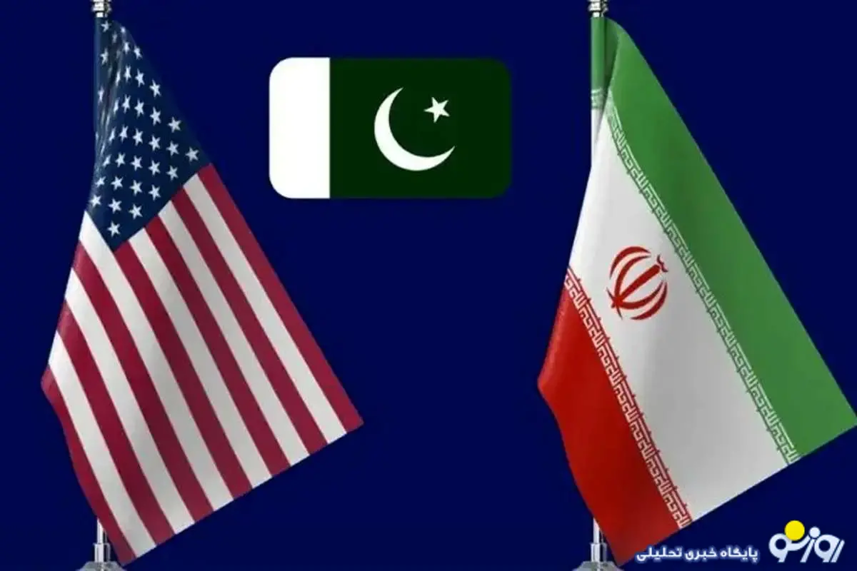 افشاگری آکسیوس از اختلاف اصلی ایران و آمریکا در پاکستان