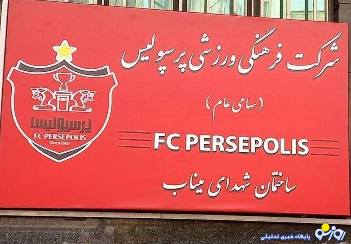 انتقال لیموچی به پرسپولیس در بن‌بست!