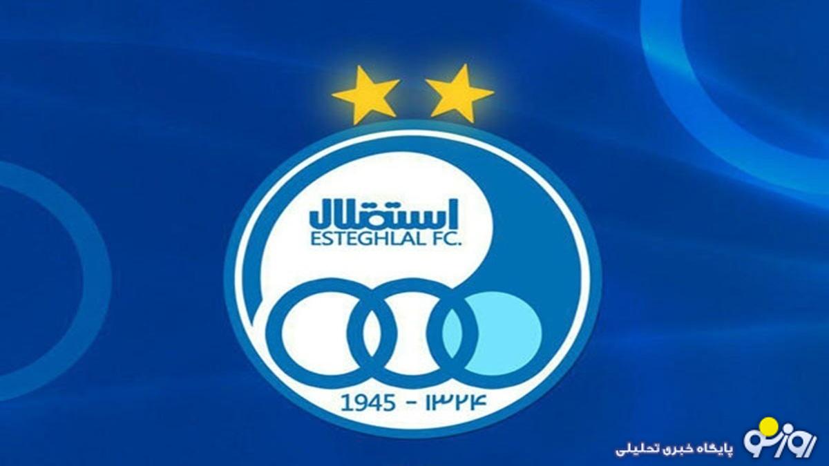 یک جام استقلال پرید!