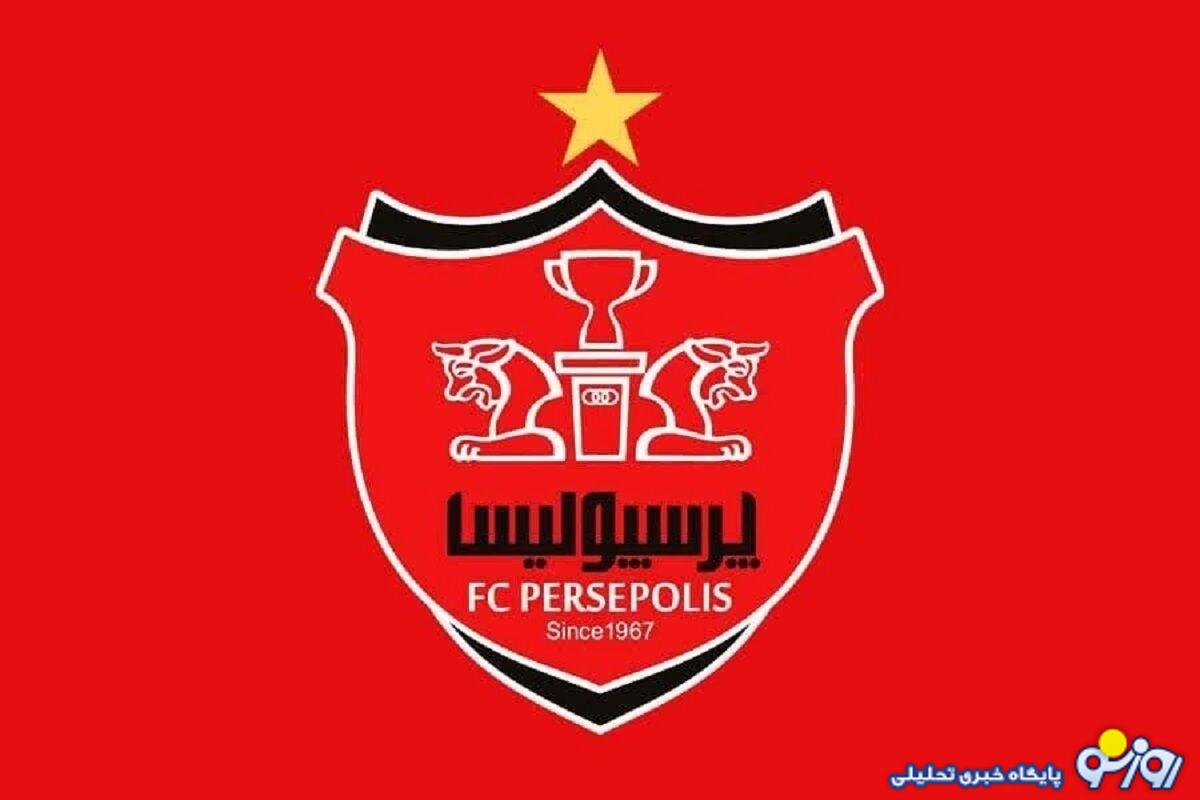 روند نزولی پرسپولیس شدت گرفت