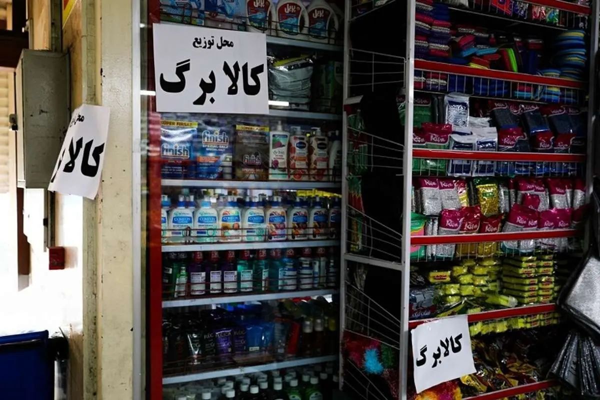 معاون اطلاعرسانی دفتر پزشکیان: پیشبینی میشود که با شروع فصل جدید، مبلغ کالابرگ تغییر کند معاون اطلاعرسانی دفتر پزشکیان: پیشبینی میشود که با شروع فصل جدید، مبلغ کالابرگ تغییر کند