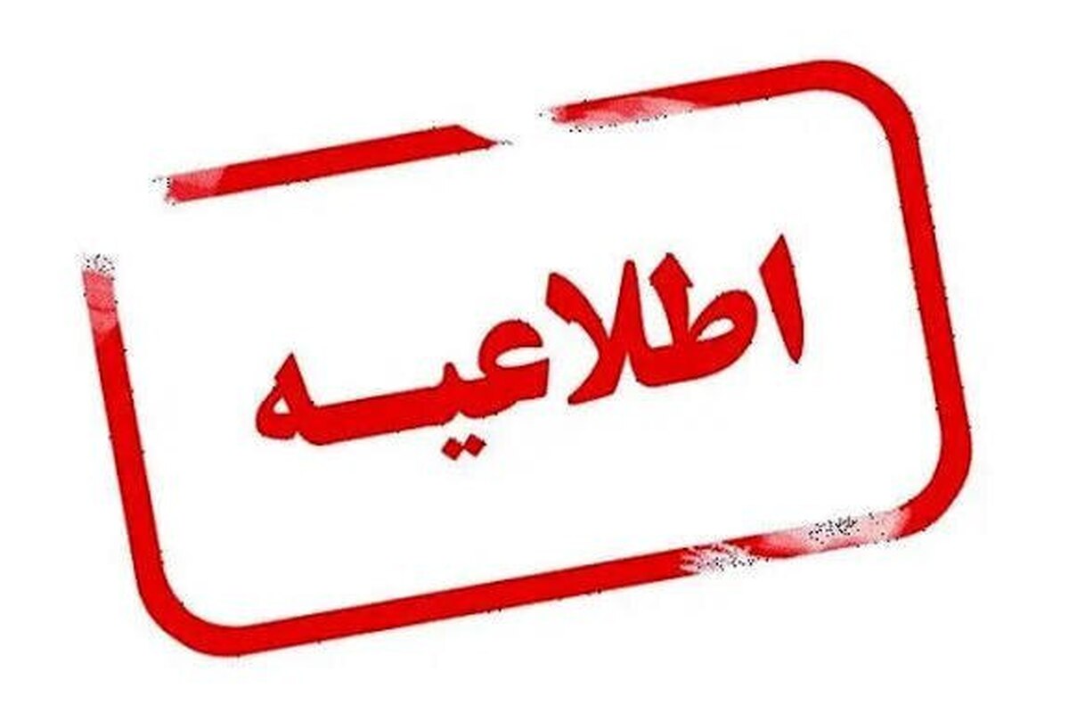 ماجرای اصابت موشک در البرز چه بود؟ / معاون استاندار توضیح داد