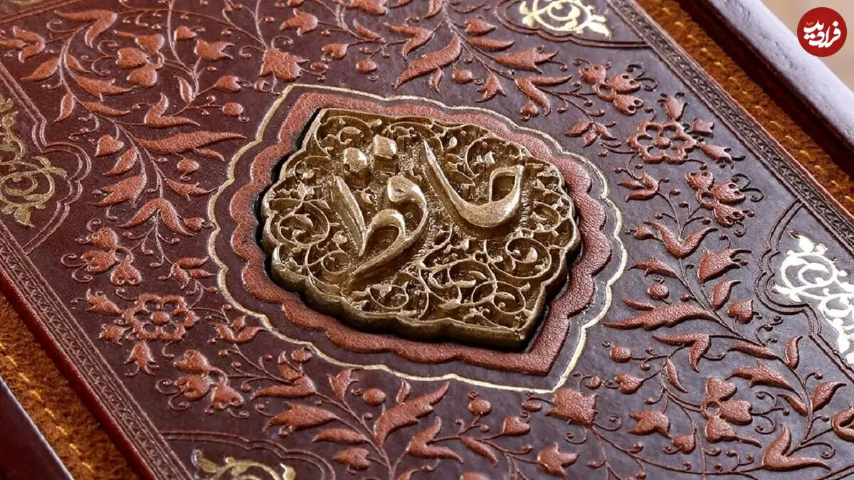 فال حافظ امروز دوشنبه 8 تیر ماه 1405 فال حافظ امروز دوشنبه 8 تیر ماه 1405