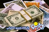 قیمت دلار و یورو امروز سه‌شنبه ۱۳ مرداد ۱۴۰۵