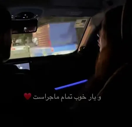 عاشقانه‌های امیرحسین فتحی و کیمیا تاج زاده!