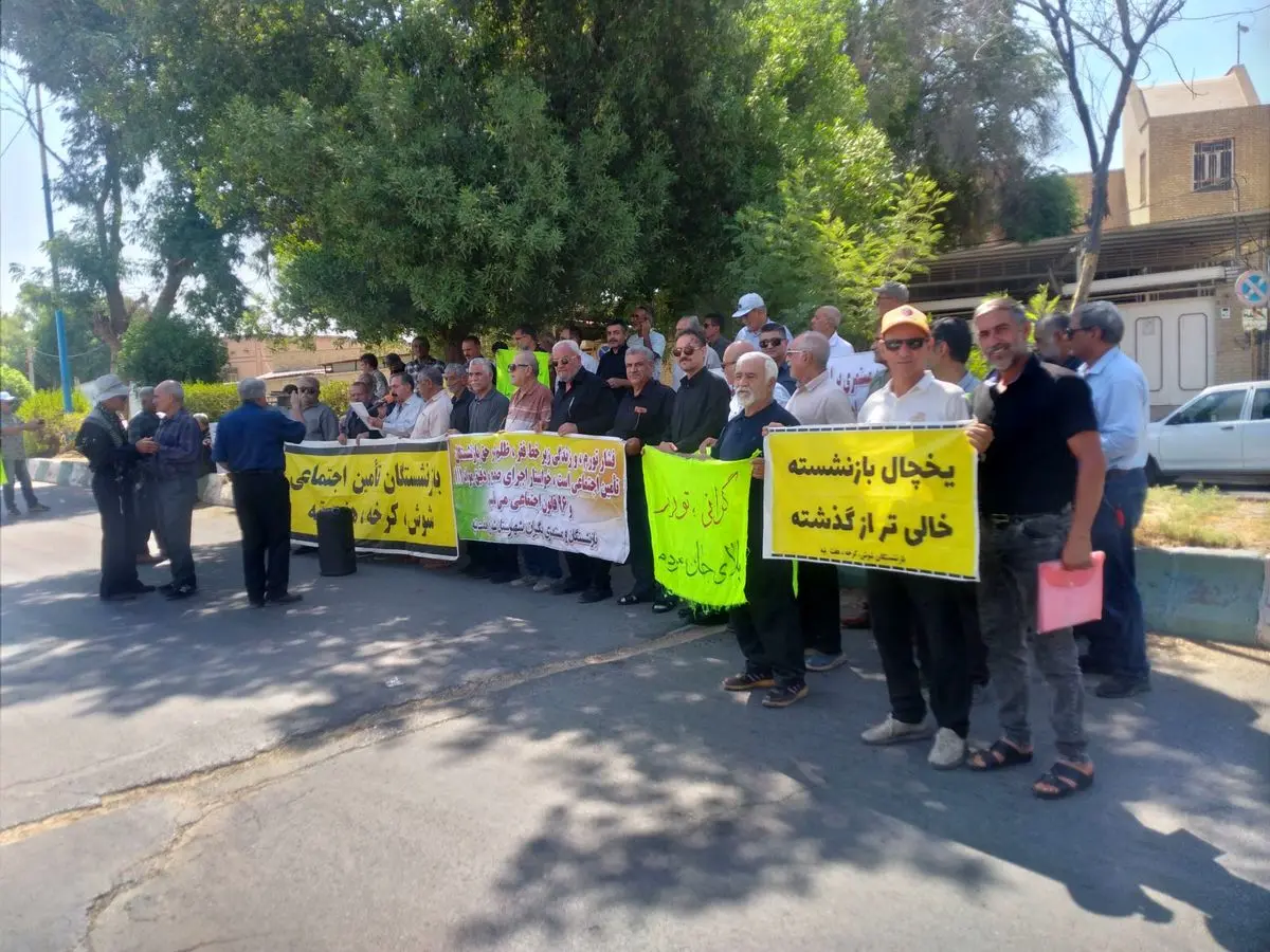 تجمع بازنشستگان تأمین اجتماعی در چند شهر/ مابهالتفاوت دو ماه اول سال پرداخت شود تجمع بازنشستگان تأمین اجتماعی در چند شهر/ مابهالتفاوت دو ماه اول سال پرداخت شود