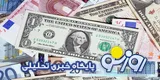 قیمت دلار و یورو امروز چهارشنبه ۱۴ مرداد ۱۴۰۵