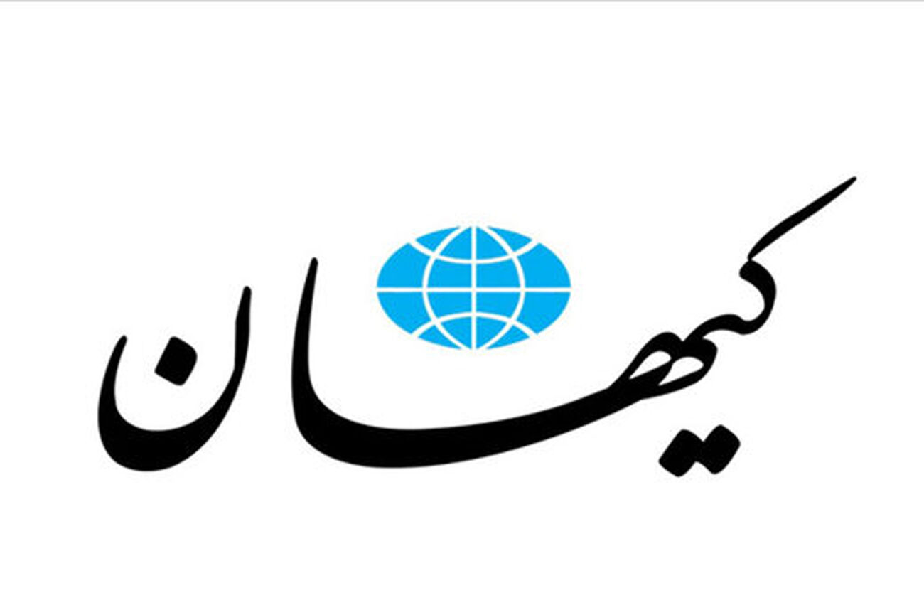 کیهان باز از مدار خارج شد! کیهان باز از مدار خارج شد!