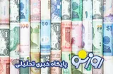 قیمت دلار و یورو امروز پنجشنبه ۴ تیر ۱۴۰۵