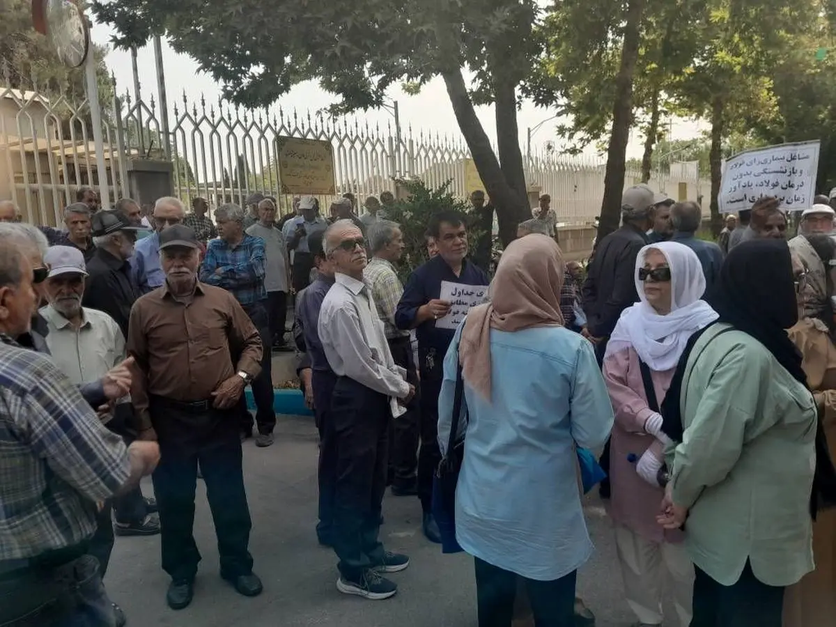 چهارمین روز اعتراض بازنشستگان فولاد/ به بیمه تکمیلی نیاز جدی داریم چهارمین روز اعتراض بازنشستگان فولاد/ به بیمه تکمیلی نیاز جدی داریم