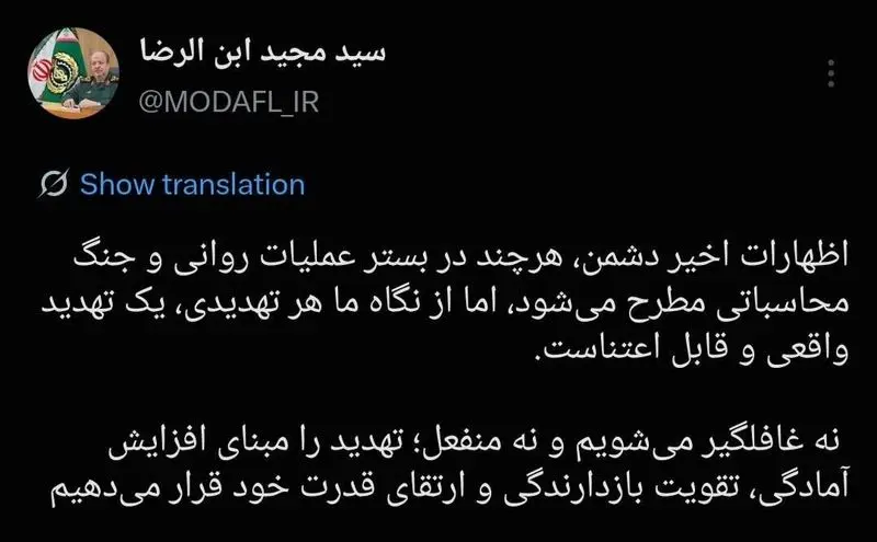 تهدید را مبنای افزایش آمادگی، تقویت بازدارندگی و ارتقای قدرت خود قرار میدهیم تهدید را مبنای افزایش آمادگی، تقویت بازدارندگی و ارتقای قدرت خود قرار میدهیم
