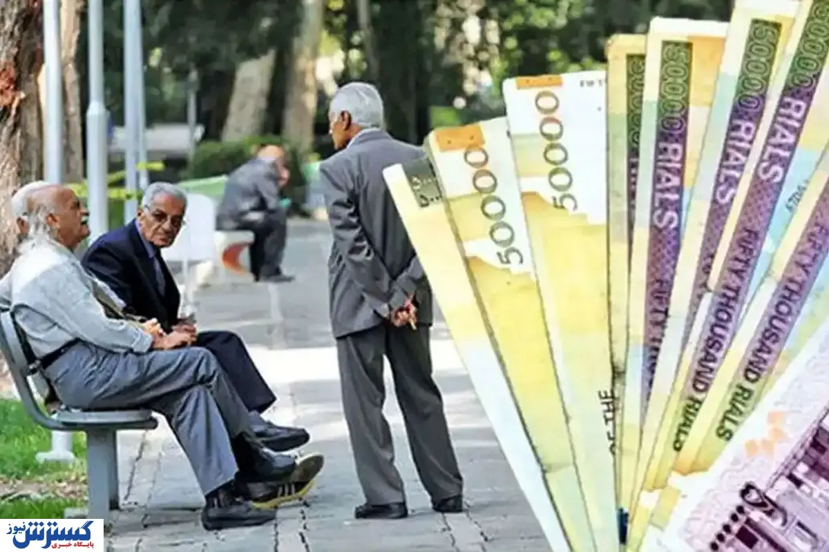 بازنشستگان تامین اجتماعی بخوانند؛ مجلس خواستار بازنگری در مزایا شد بازنشستگان تامین اجتماعی بخوانند؛ مجلس خواستار بازنگری در مزایا شد