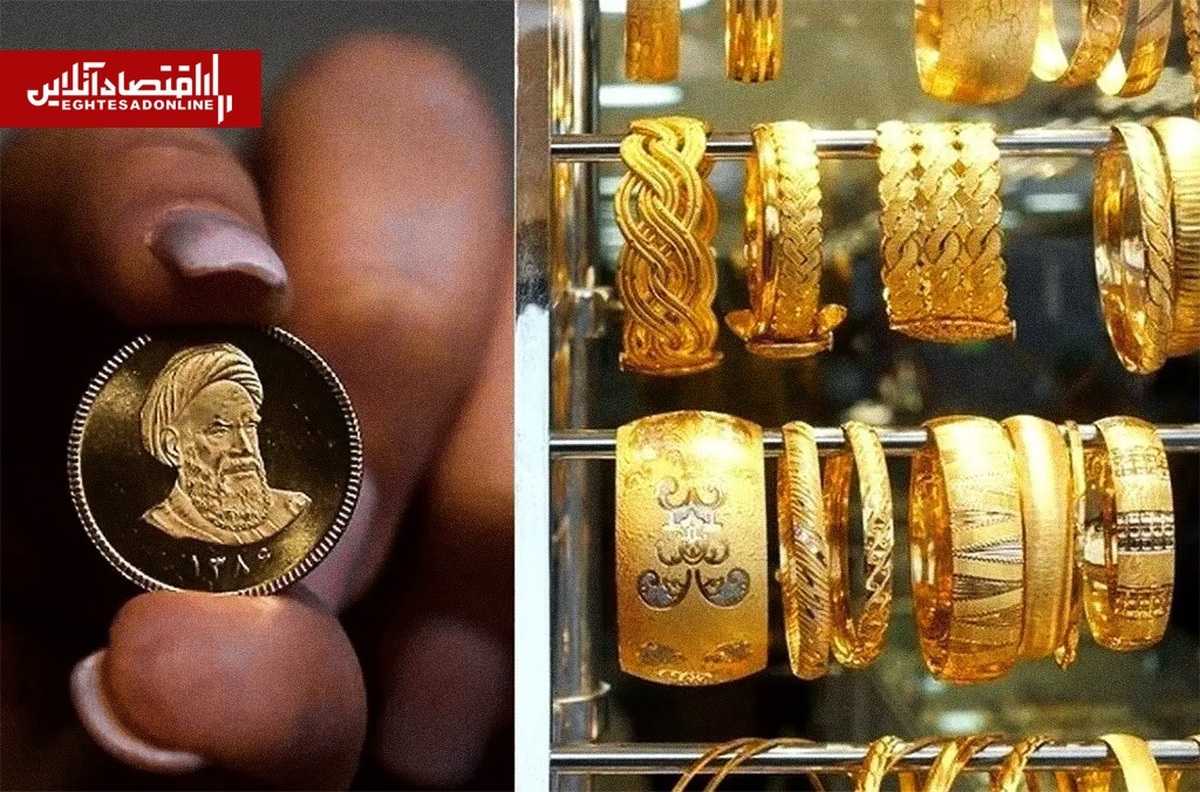 قیمت طلا و سکه امروز دوشنبه ۸ تیر ۱۴۰۵ + جدول قیمت طلا و سکه امروز دوشنبه ۸ تیر ۱۴۰۵ + جدول