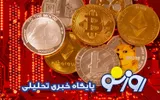 قیمت بیت کوین و ارز‌های دیجیتال امروز جمعه ۲ مرداد ۱۴۰۵