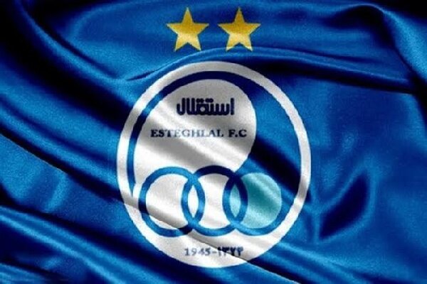 پشت پرده درآمد نجومی استقلال! پشت پرده درآمد نجومی استقلال!