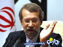 لاریجانی: رفتارهای آمریکا در قبال تروریسم ابهام انگیز است