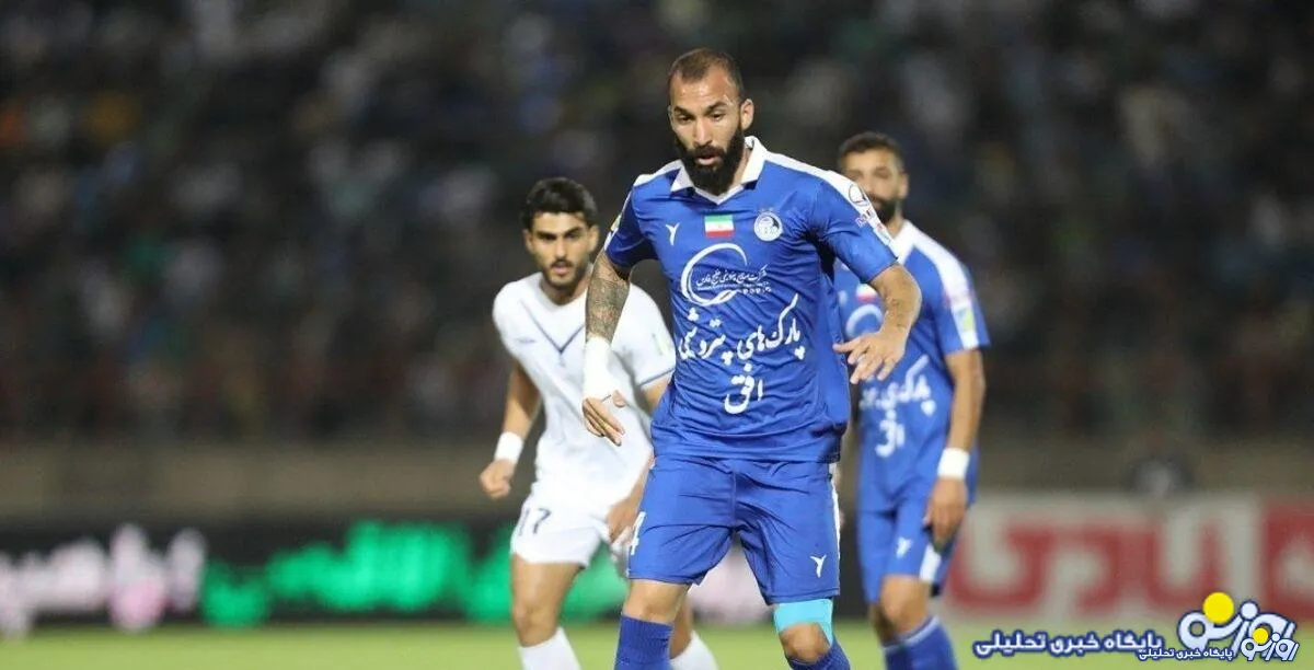 وضعیت مبهم آخرین گلزن استقلال به گل گهر