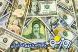 قیمت دلار و قیمت یورو امروز یکشنبه ۳۱ خرداد ۱۴۰۵