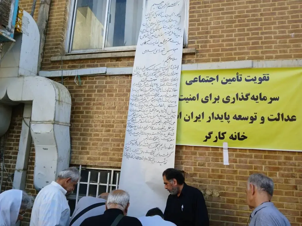 با بیمه تکمیلی مخالفیم/ برای مسکن بازنشستگان کاری نکردند/ دست‌اندازی به منابع صندوق تامین اجتماعی، «خط قرمز» جامعه کارگری است