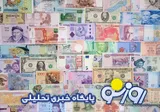 قیمت دلار و یورو امروز سه‌شنبه ۲۳ تیر ۱۴۰۵