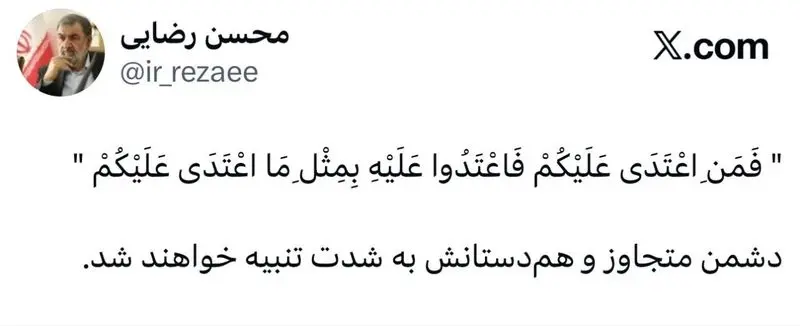 محسن رضایی: دشمن به شدت تنبیه خواهد شد