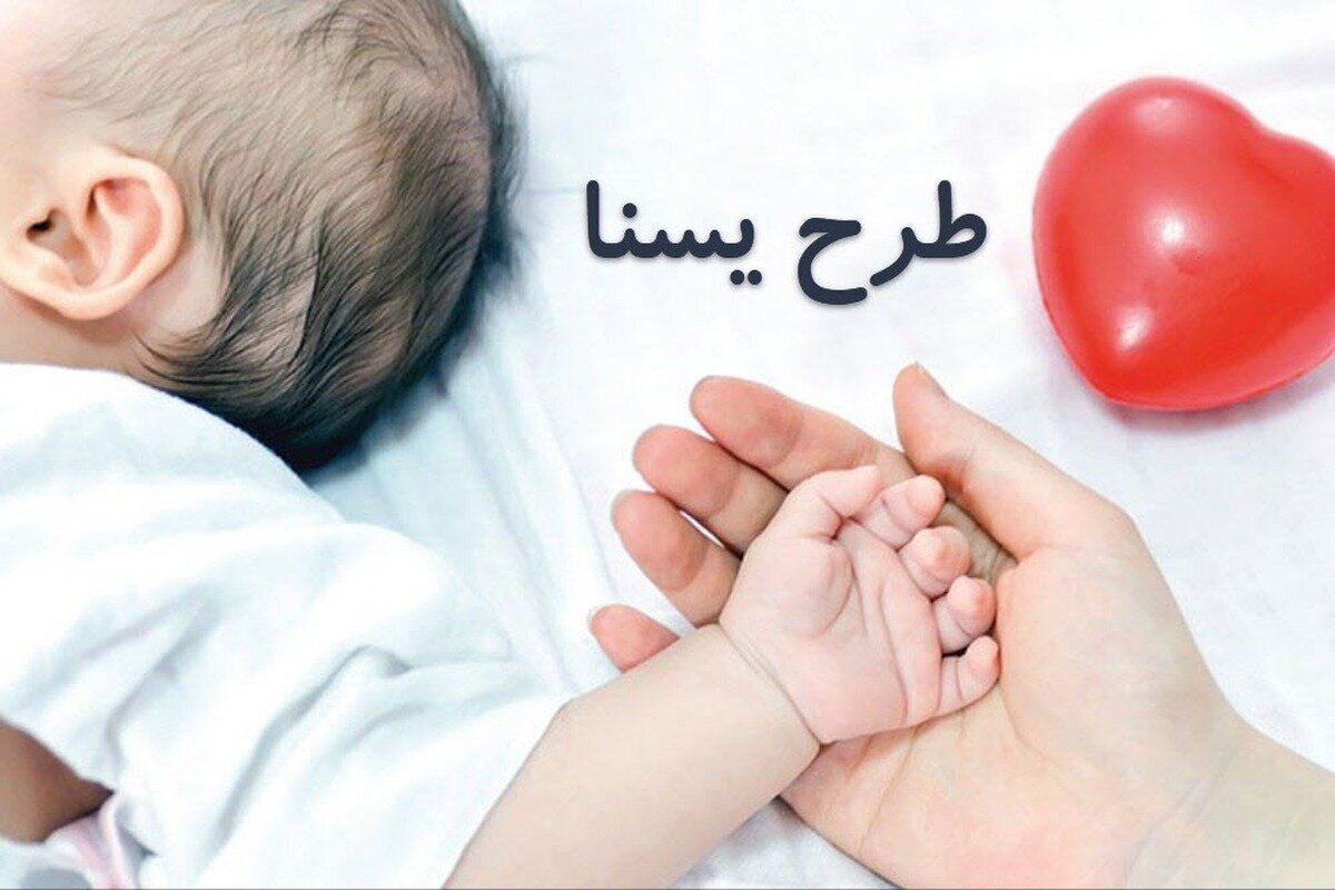 حمایت جدید از مادران / خبر مهم برای مادران باردار و دارای فرزند خردسال
