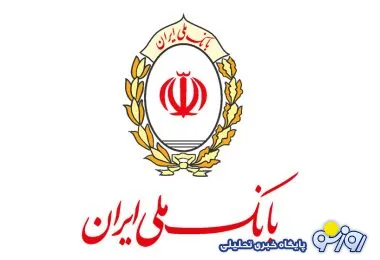 اطلاعیه مهم بانک ملی ایران : ناگفته های ارز زائرین اربعین حسینی