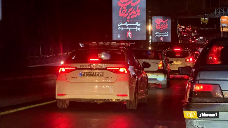 ماشین پلیس جدید در ایران