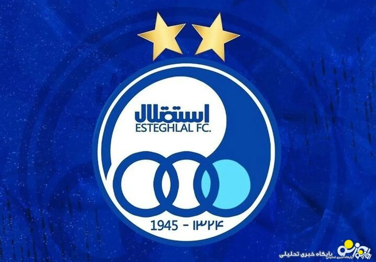مهاجم استقلالی توافقی فسخ کرد