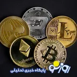قیمت بیت کوین و ارز‌های دیجیتال امروز سه‌شنبه ۹ تیر ۱۴۰۵