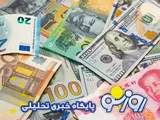 قیمت دلار و یورو امروز پنجشنبه ۲۵ تیر ۱۴۰۵