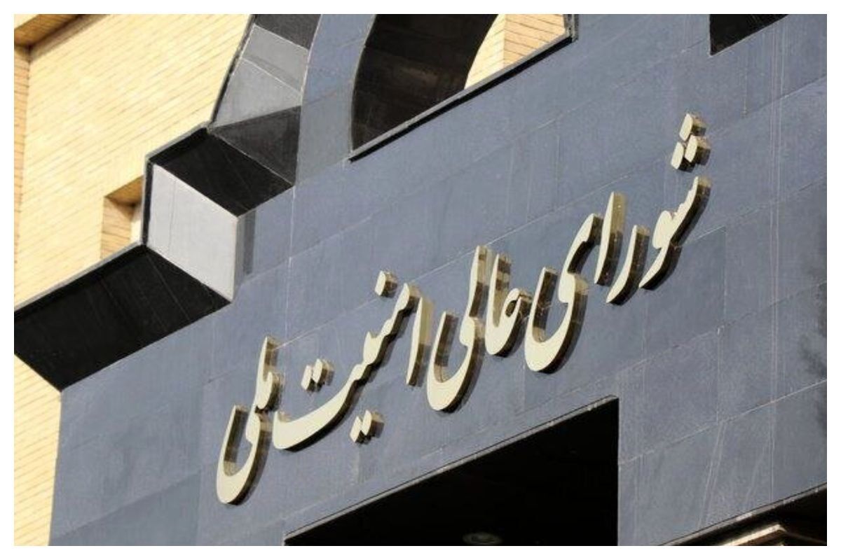 چه کسانی در شعام برای مذاکره با آمریکا رای مثبت دادند؟